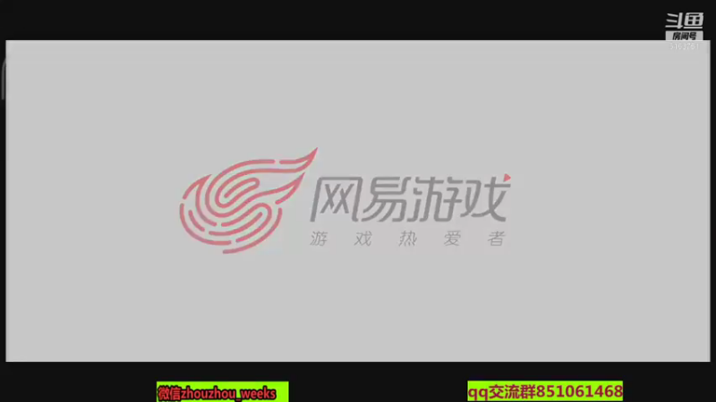 【2021-09-24 19点场】周周weeks：八点绿茵赛，天梯上分