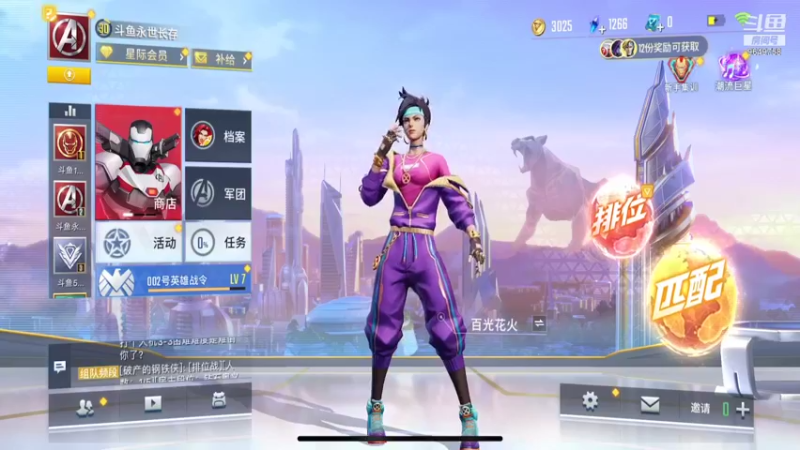 【2021-09-24 14点场】我愿带你看遍世间繁华：【PK新人王】每日荧光棒记得上交关注走起