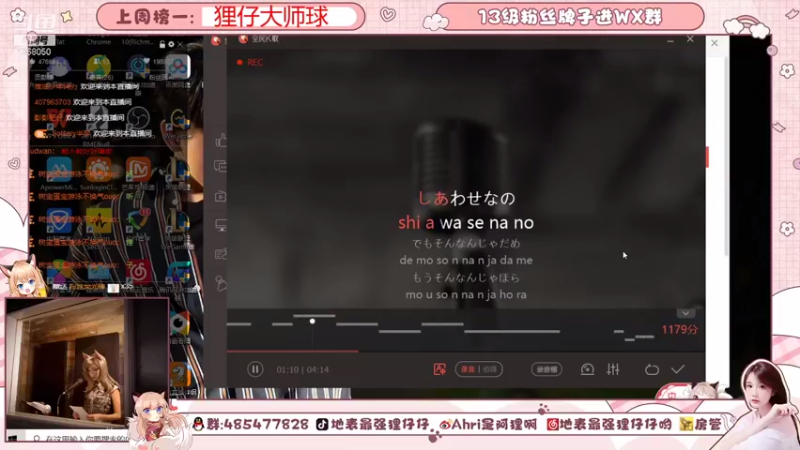 【2021-09-24 17点场】地表最强狸仔仔哟：双倍亲密度哟！可可爱爱没有老戴！