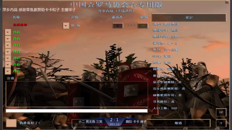 【2021-09-23 22点场】淋淋雨829：圣战迷恋的直播间