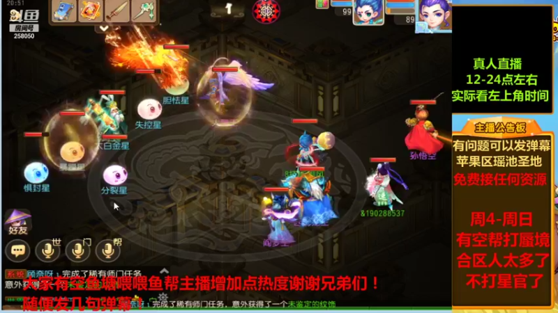 【2021-09-24 20点场】嘴角的微笑轻唱：梦幻西游手游平民玩家258050