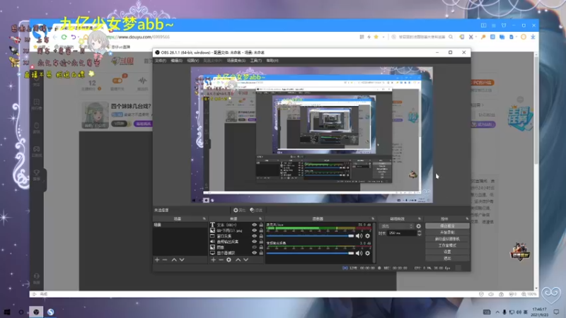 【2021-09-23 17点场】姿姿才不温柔呢：提前祝大家国庆快乐啊