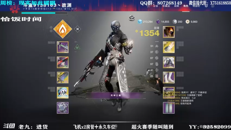 【2021-09-23 19点场】Sy故渊：我大扑棱蛾子，内鬼的王