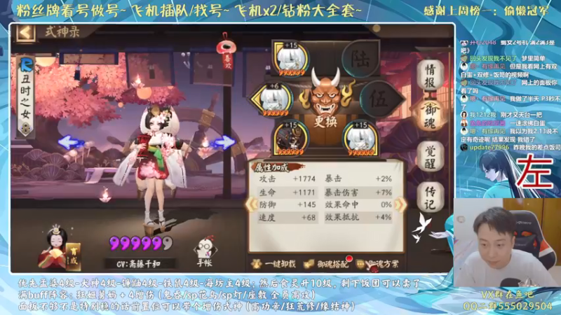 【2021-09-23 18点场】血墨丶：对萌新最友好的直播间