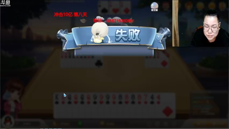 【2021-09-24 01点场】雷疯小叔：雷疯讲棋，斗转星移!