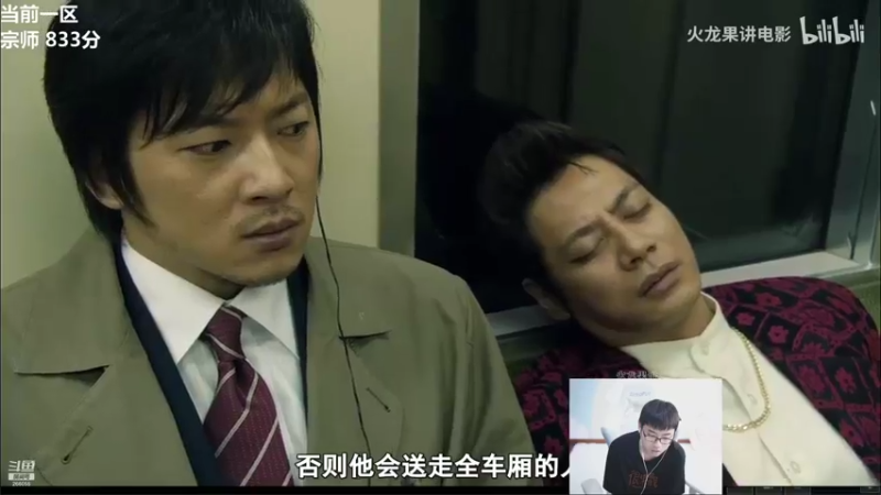 【2021-09-24 15点场】萌面酥：二台：峡谷之巅冲王者！ 一区也冲王者！葱