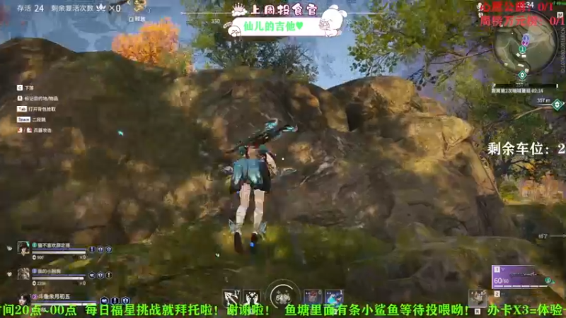 【2021-09-23 21点场】余月初五：【有车位】萌新主播！！ 8112843