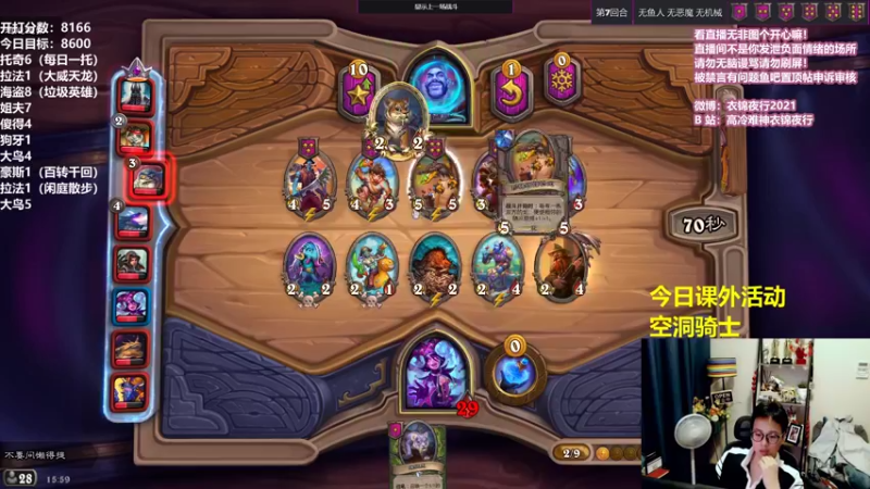 【2021-09-24 15点场】衣锦夜行：跳蛙无了我无敌了