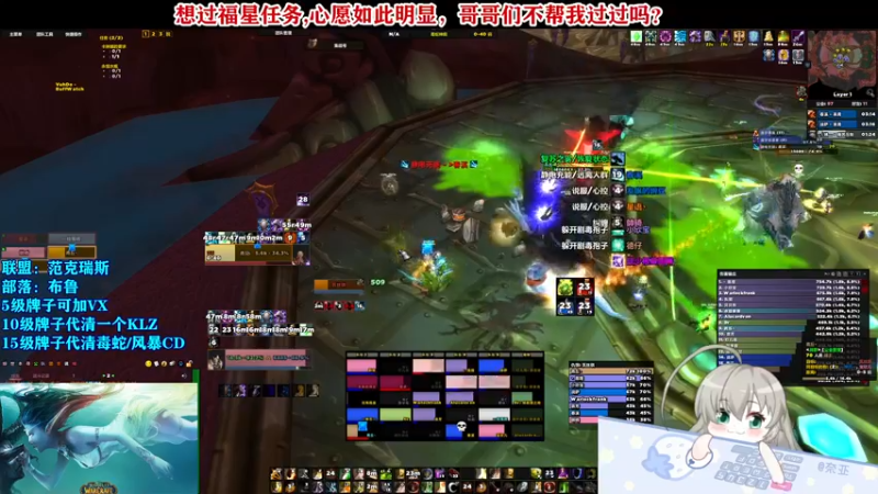 【2021-09-22 21点场】Cos奈亚子：奈亚姐姐的FQ依然在线