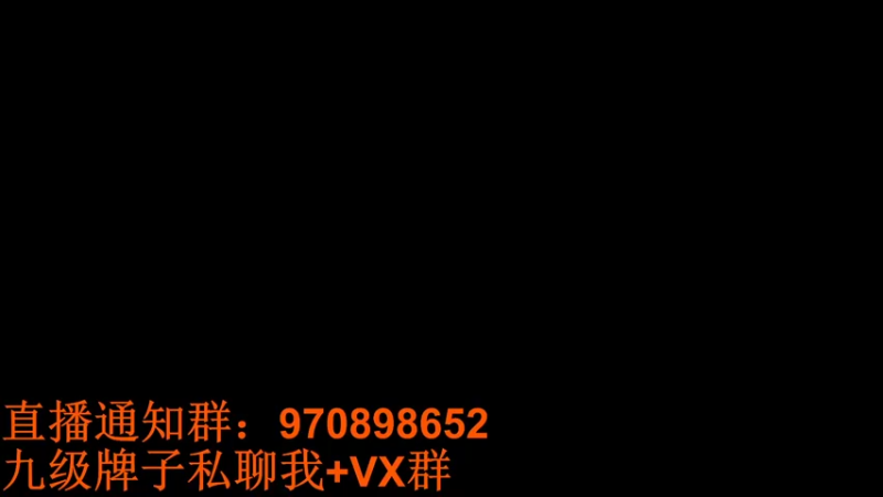 【2021-09-23 19点场】安酱OxO：峡谷钻一冲大师 QR进化穿刺刀螳螂创始人