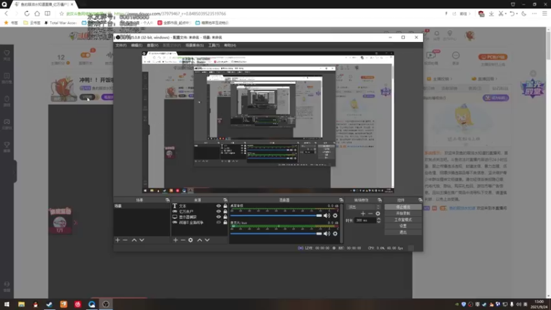 【2021-09-24 13点场】鱼的眼泪水知道：冲鸭！！开饭啦！！！