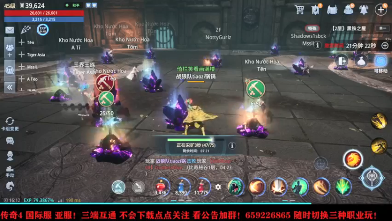 【2021-09-23 16点场】战狼队条子锅锅：传奇4国际亚服，娱乐主播！