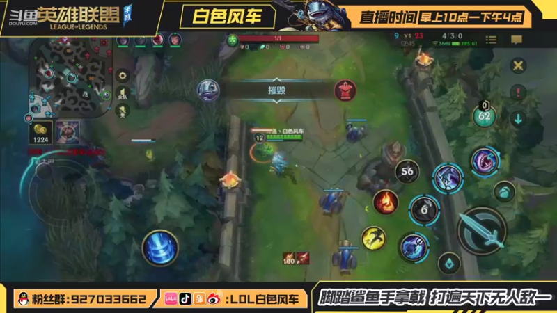 【2021-09-23 21点场】白色风车丶丶丶丶：国服第一小鱼人，B测C测都上过第一的男人