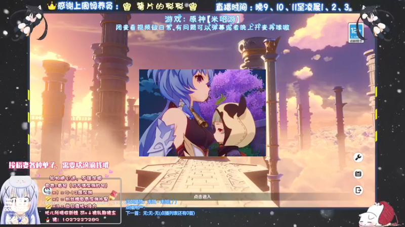 【2021-09-23 18点场】Corgi酱紫：今天只想安静日常