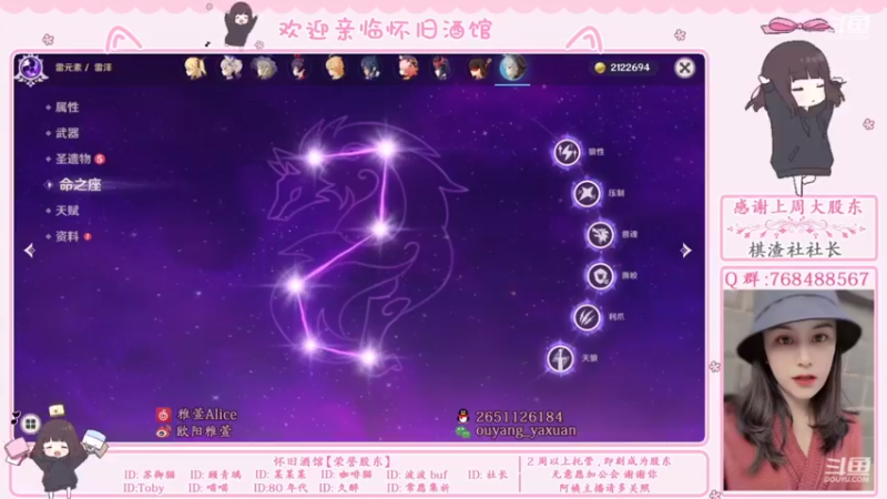 【2021-09-22 00点场】欧阳雅萱：举杯对明月/敬明天/敬过往