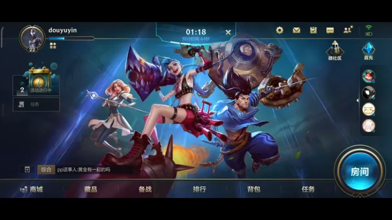 【2021-09-23 18点场】yin小哥：前TC adc榜一卡莎段位总榜第三