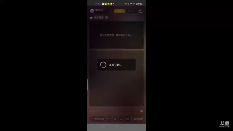 【2021-09-23 21点场】萌新的海战传奇：萌新海战的直播间