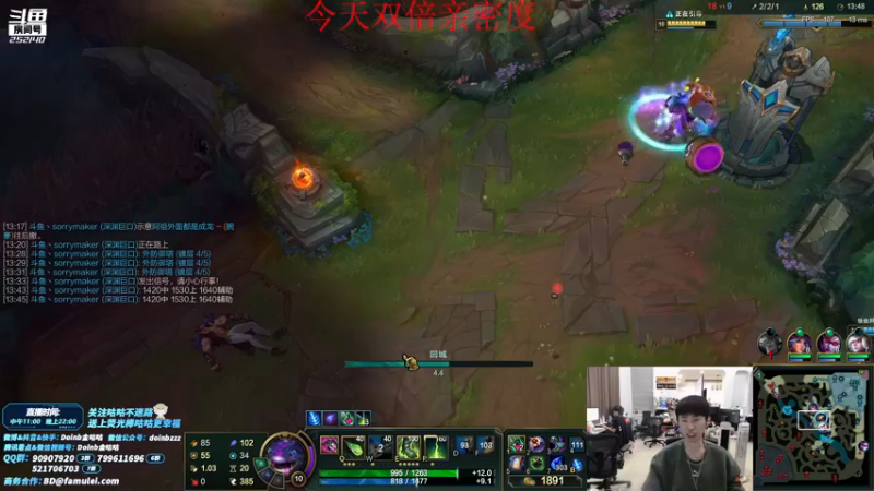 doinb 金咕咕 硬币哥 直播录像2021_09_23