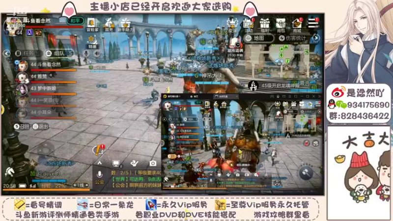 【2021-09-24 20点场】淰然乀：一个飞机帮肝所有