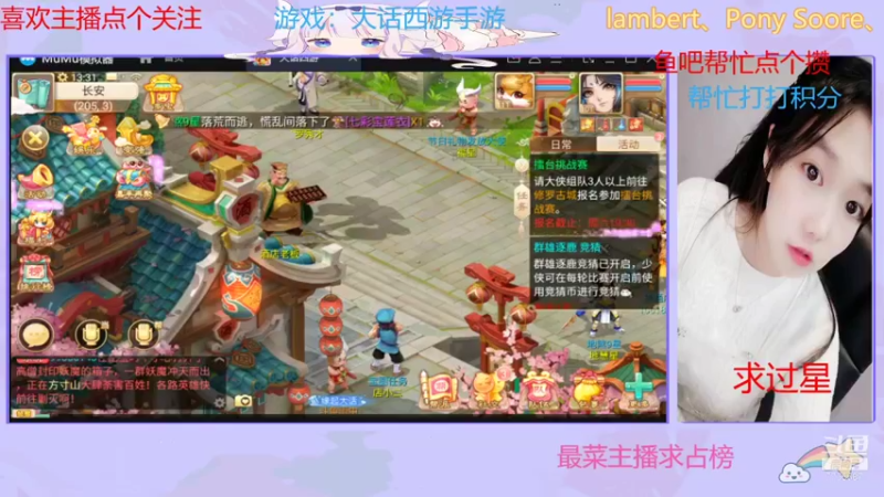【2021-09-23 13点场】停留在雨中Cium：大话西游手游来了
