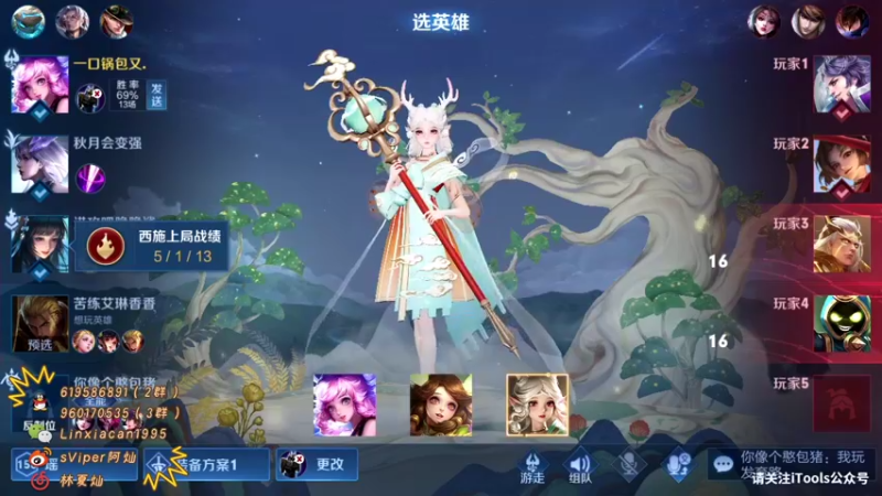 【2021-09-24 00点场】sViper丶阿灿：阿灿：新赛季第一天