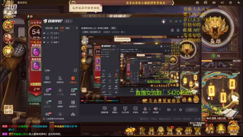 【2021-09-23 17点场】光栅圣泽：新赛季效率上分~80将已更新