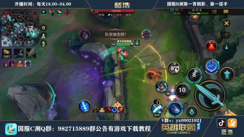 【2021-09-23 03点场】Dae蓝浩：国服第一青钢影，弹幕秒回