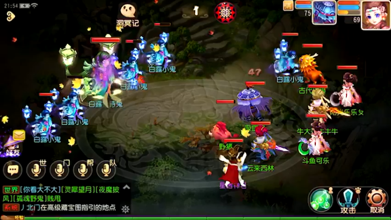 【2021-09-20 21点场】雪上喝可口可乐：梦幻般的好玩