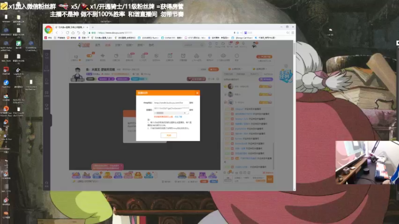 【2021-09-23 19点场】功夫鱼er：鱼：大魔王 逻辑天花板