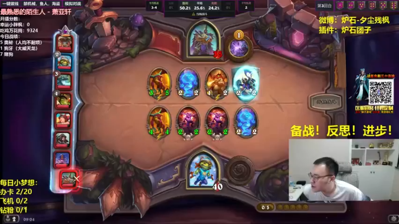 夕尘残枫：异变多彩龙鬼狱火惜败