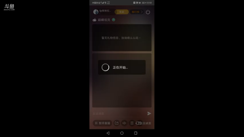 【2021-09-24 22点场】ljy辣妹拉梅拉：法兰西非洲雇佣兵团BISS哦