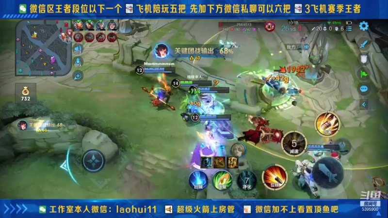 【2021-09-24 15点场】A老回：核弹流娜可露露带粉新赛季上王者！