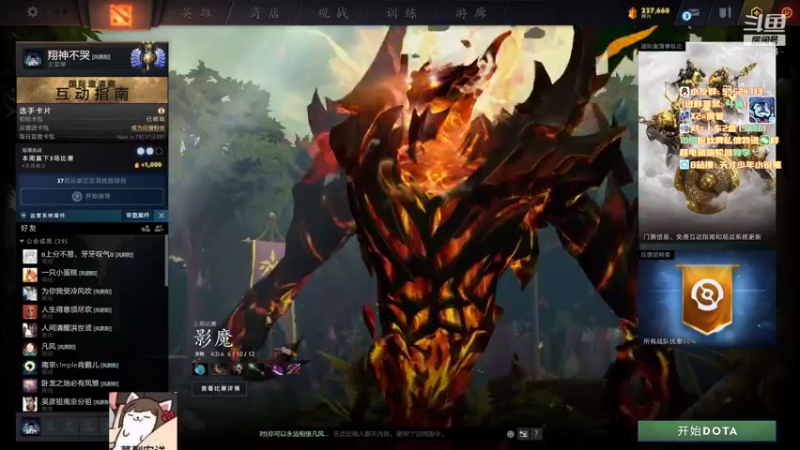 【2021-09-23 19点场】小铅笔HB：仅此一家的独特蓝猫