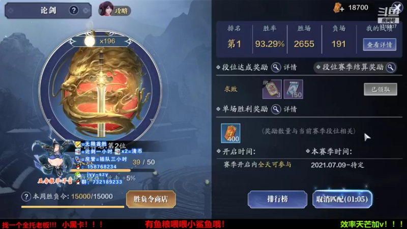 【2021-09-24 17点场】洋言呀呀呀：聚集五毒梦的直播间！
