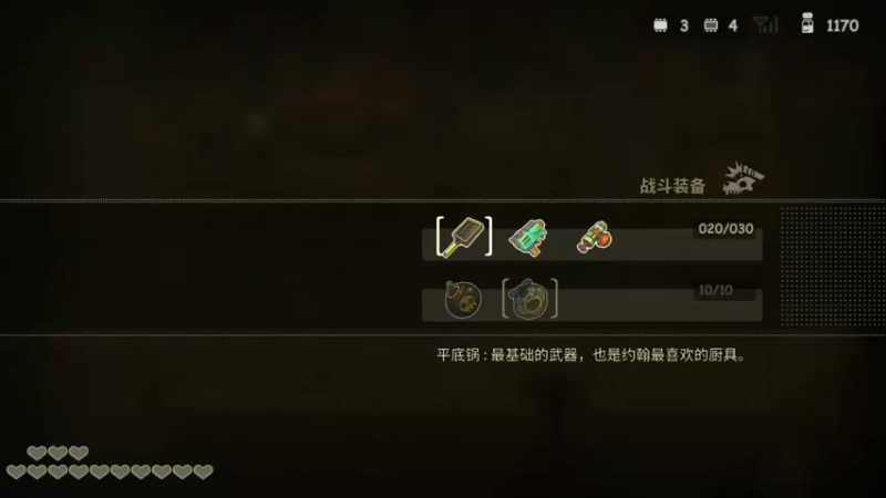 【2021-09-22 20点场】戴咩咩1991：戴咩咩1991·风来之国NS