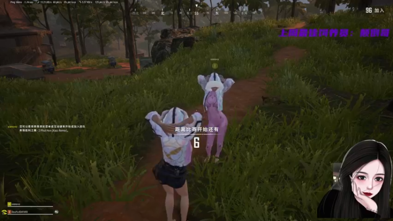 【2021-09-23 18点场】就是草莓酱吖：绝地最甜的甜妹来啦~~~