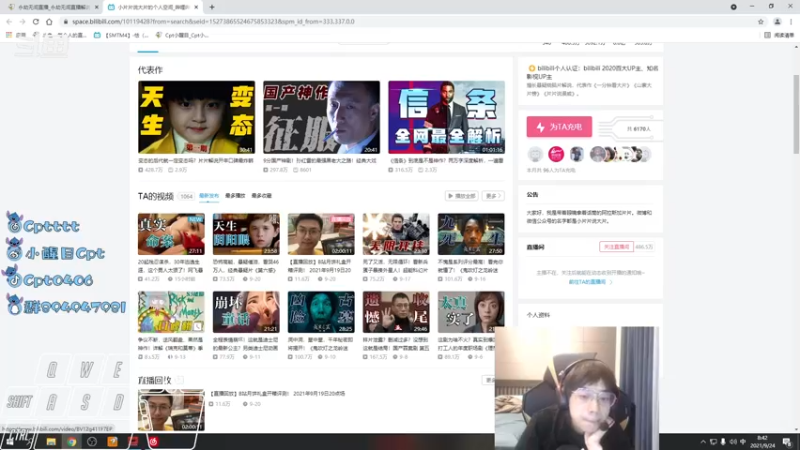 【2021-09-24 08点场】Cpt小醒目：醒目:我 独自升级