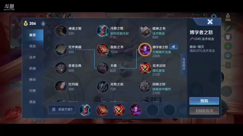 【2021-09-23 22点场】江君丶MJ：新赛季啊～带粉上车上王者