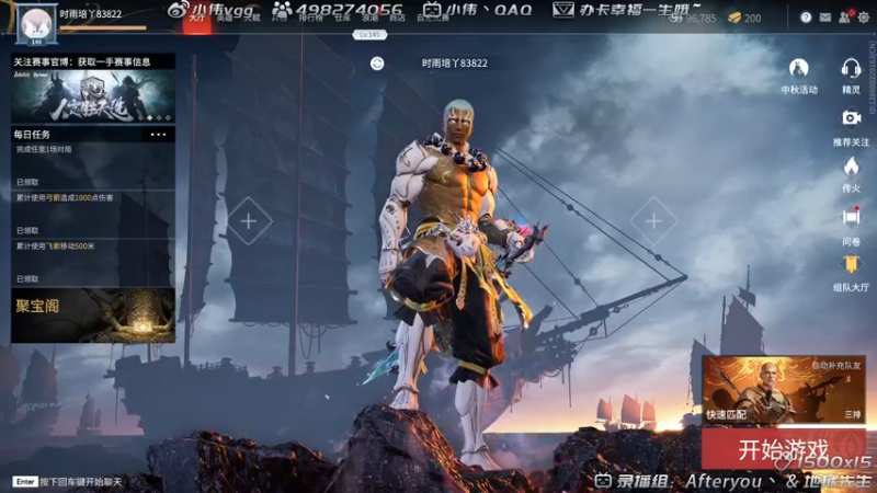 【2021-09-23 23点场】小伟丶IQ：小伟：只玩火男源氏，打不过就换！