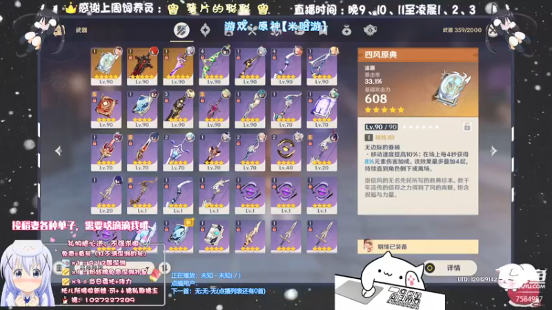 【2021-09-22 19点场】Corgi酱紫：萌新欢迎提问喔