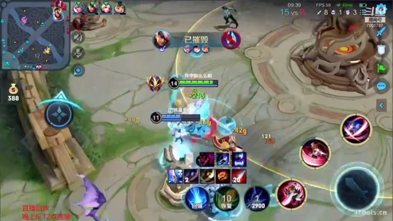 【2021-09-24 05点场】月中仙zs：国服第一李白进来学技术