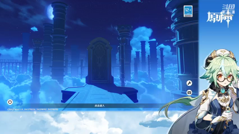 【2021-09-24 21点场】叶梧缘：全角色慢肝养成中