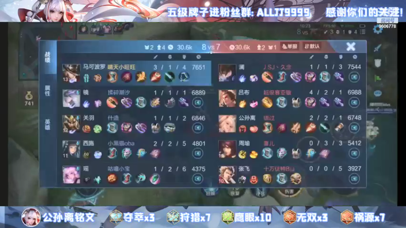 【2021-09-23 18点场】YTG夏天：新赛季第一天巅峰冲分~