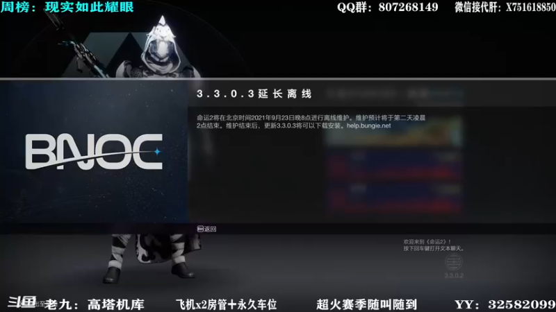 【2021-09-22 08点场】Sy故渊：我大扑棱蛾子，内鬼的王