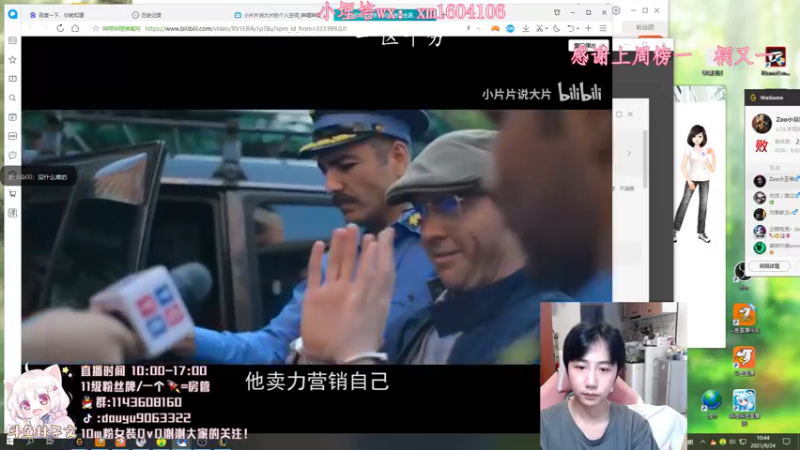 【2021-09-24 10点场】林子文i：峡谷第十冲第一！！冲鸭！！