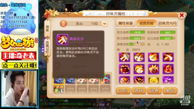【2021-09-23 20点场】烟鬼奇老表：山海有约，兄弟们中秋快乐~