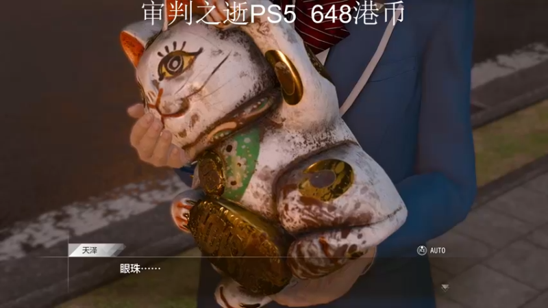 【2021-09-24 05点场】章随便先生：审判之逝  最高难度 白金！