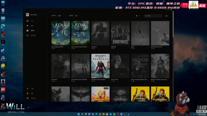 【2021-09-23 08点场】IBADDOG：WILL直播丨PC 柯娜：精神之桥
