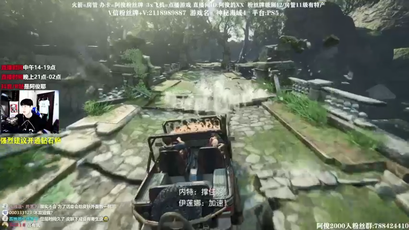 【2021-09-24 01点场】阿俊丶ll：【阿俊】高能游戏！直播！