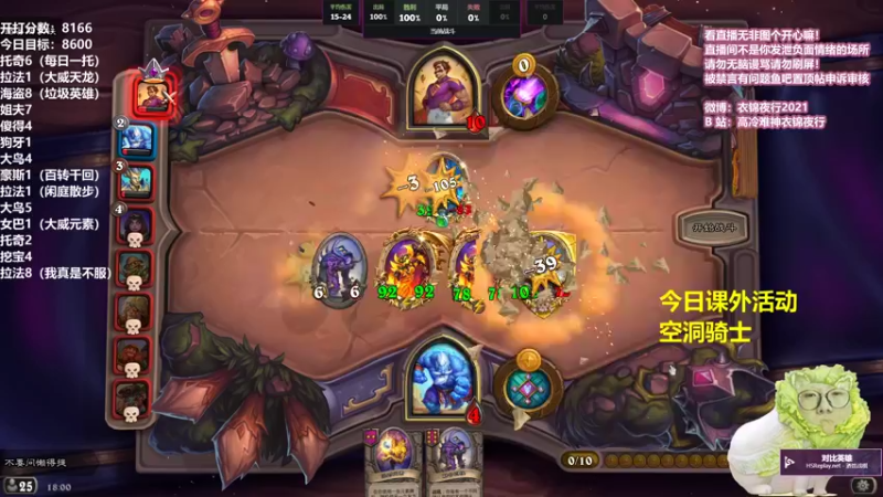 【2021-09-24 18点场】衣锦夜行：跳蛙无了我无敌了